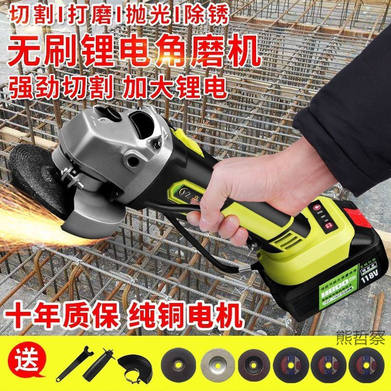 德国大功率充电式锂电无刷角磨机切割机打磨机磨光机抛光机电锯