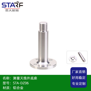 STA-DZ06 GNSS܇�d�쾀����5/8Ӣ�� �y���y�L�ݽz���� �X�Ͻ����