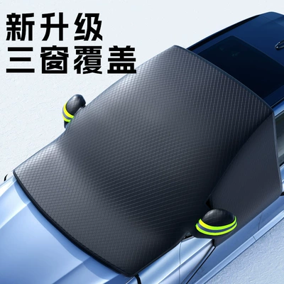 Cross-Border Car Front Snow Shield Car snow shield - 6-bandages-enlarged-without-magnets-oxford-cloth-snow-cover