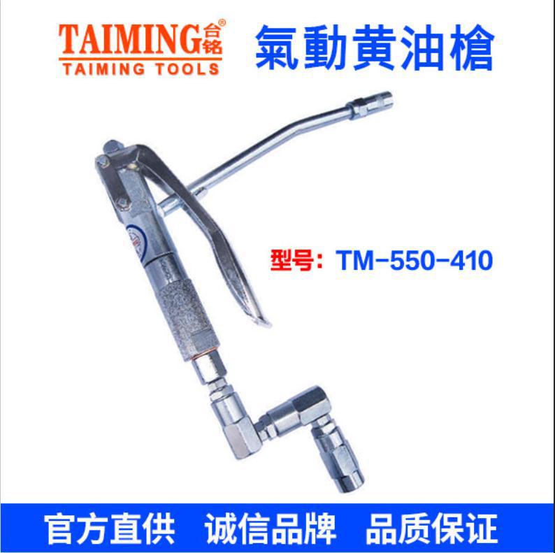 批发稳汀黄油枪气动机油机黄油机电子流量表KG-590黄油枪KG-515