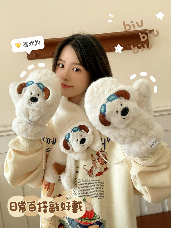 かわいい水泳ゴーグル子犬ぬいぐるみ手袋女性の冬プラスベルベット厚く暖かいサイクリング学生ホルターネック手袋スカーフ新しい|undefined