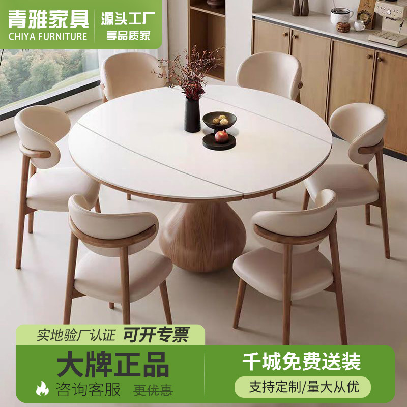 现代简约实木岩板餐桌椅组合新款家用小户型方圆两用伸缩折叠圆桌|undefined