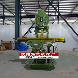 �S���N��X5040����̨㊴�������ͨ㊴�X52K��ʽ㊴��������