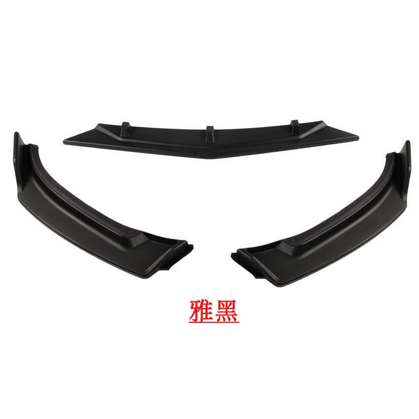 Suitable for 14-19 Mazda 3 Angkesaila front shovel modification parts front bumper anti-collision decoration 20 front lip small surround