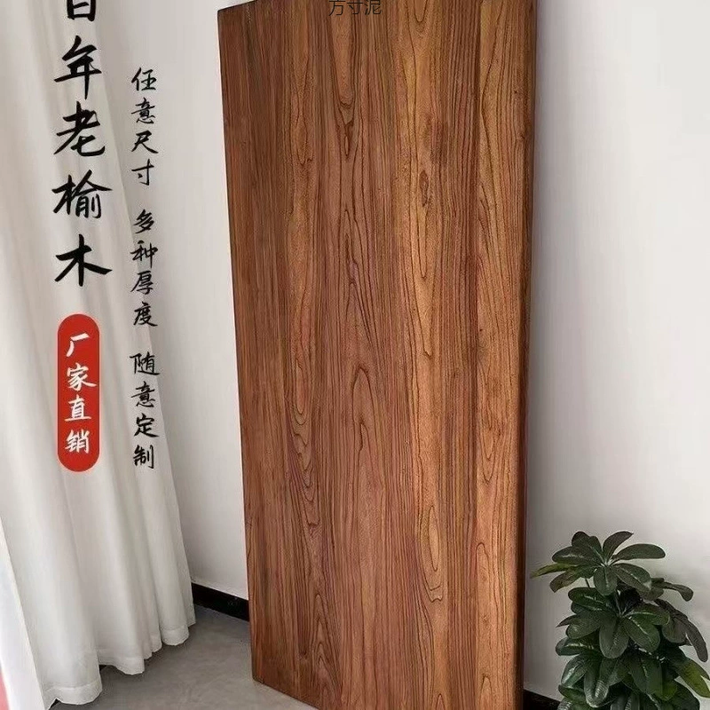 Доска из дерева вяза, большая доска из цельного дерева, панель с выветриванием, настольная доска, ретро-доска, старый бар, доска из дерева вяза, стол, обеденный стол, оптовая продажа