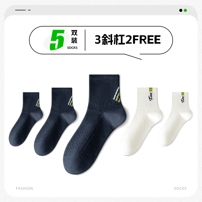 Modern mesh [3 slashes 2free]