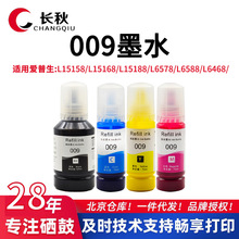 ���ð�����009īˮL15158 L15168 L6468 L6498 L6558 L6578ī��
