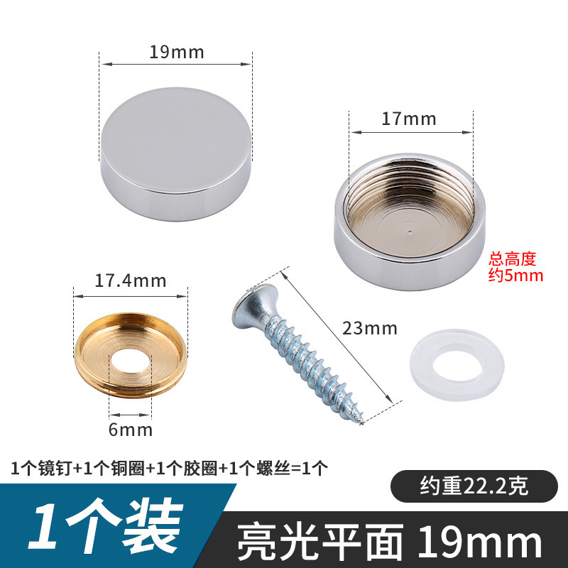 Espejo de cobre puro clavo publicidad clavo dorado espejo decorativo tornillo de clavo baño vidrio plano feo tapa multi-especificación espejo clavo