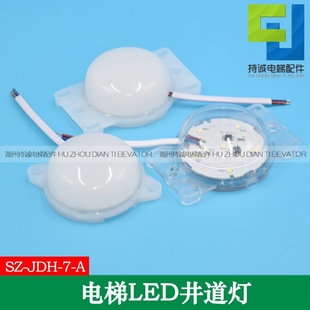 �̶�ʽ����LED������SZ-JDH-7-A��������z�ޱڟ� �Դ������220V