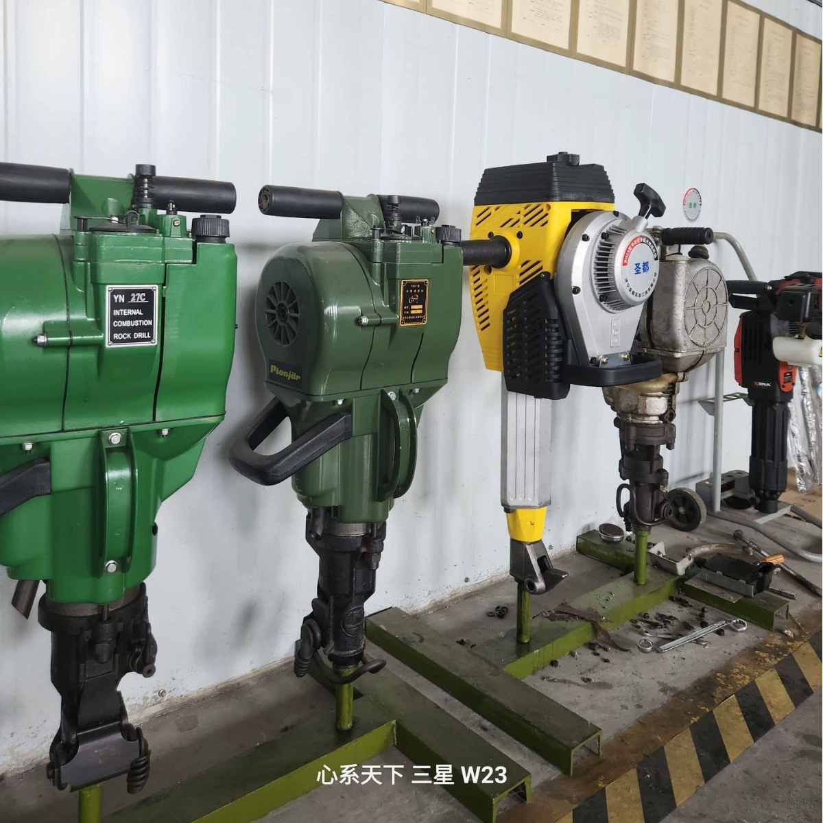 Оригинальный бензиновый буровой молоток Shengdu YN27C высокой мощности