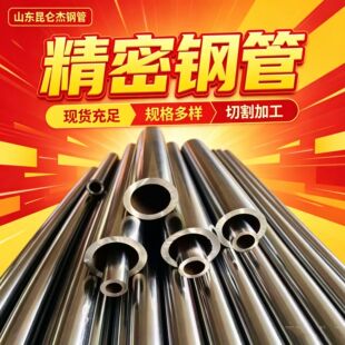 20̖�o�p����䓹��и��܈������42crmo�ͺϽ�䓹ܬF؛45̖���ܹ�