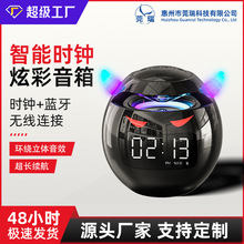 G9智能蓝牙音箱多功能电子闹钟起床神器小恶魔造型时尚低音炮