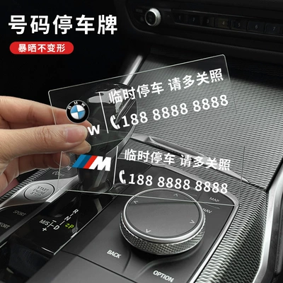 Nömrəli dayanma kartı number card for