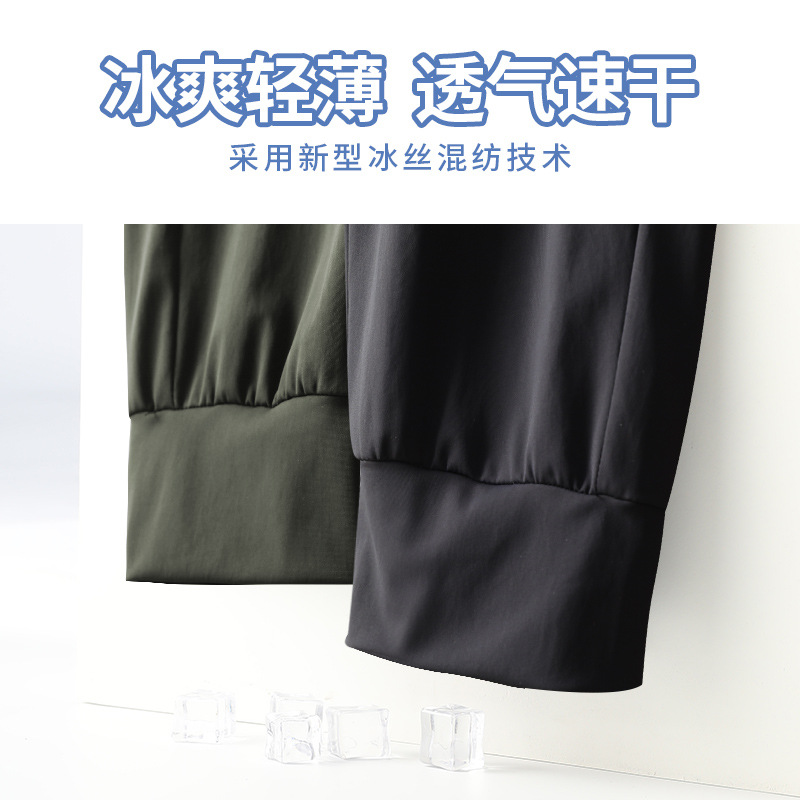 Pantalones deportivos de seda de hielo para hombres de verano delgados aire acondicionado pie suelto secado rápido respirado pantalones de entrenamiento de nueve puntos