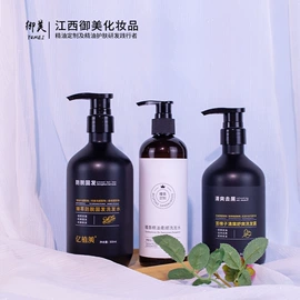 单方精油;复方精油;基底精油