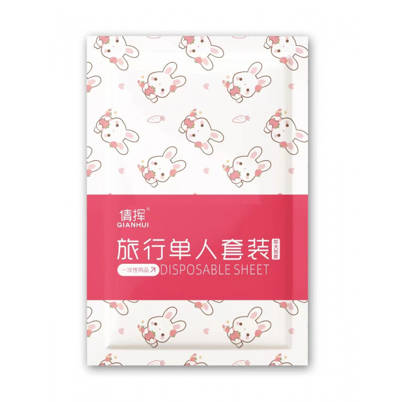 旅行一次性床单被罩枕套旅游三四件套酒店用品隔脏睡袋印花被套|undefined