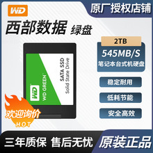 �m�� �������� WD�G�P 2TB �Pӛ��̨ʽ�CӲ�P 2.5Ӣ��WDS200T2G0A