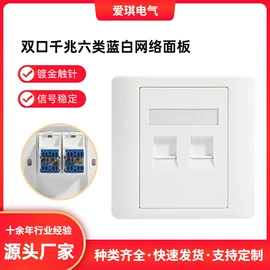 信息面板;其他布线产品;连接器