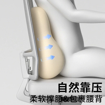 Waist support Waist Support, Lumbar Support