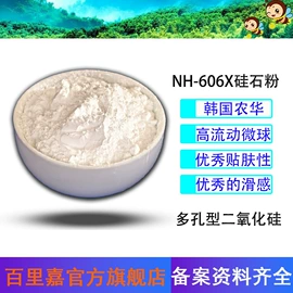 有机硅树脂;丙烯酸树脂;其他生物化工
