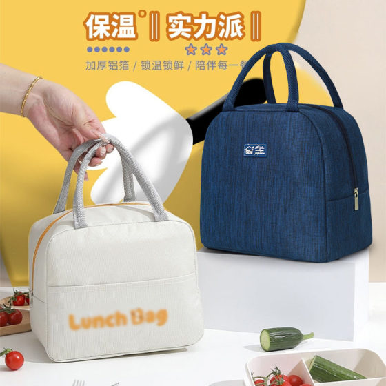 Insulated Commuter Lunch Box Bagged Meal with Meal Advanced Feeling Handbag Office Student Thickened Large Capacity Lunch Bag