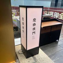 太阳能电池充电户外四面发光灯箱广告招牌门口可移动落地立式