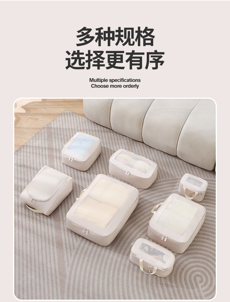 压缩衣物收纳袋