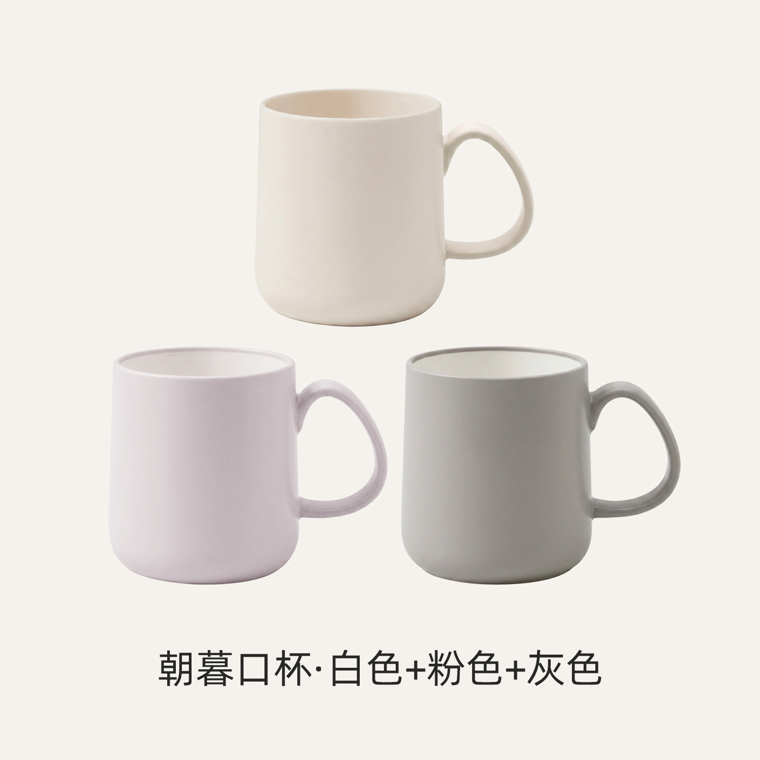 Simple taza de enjuague bucal 2025, nuevo tipo de taza de agua casera de alto valor, copas de dientes, taza de plástico, taza de enjuague, artefacto mágico