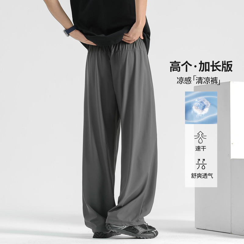 Longer Version of Ice Silk Quick-Dry Pants for Tall Men, Summer Thin Sports Sweatpants with Drape Effect, Straight-Leg Casual Pants for Men