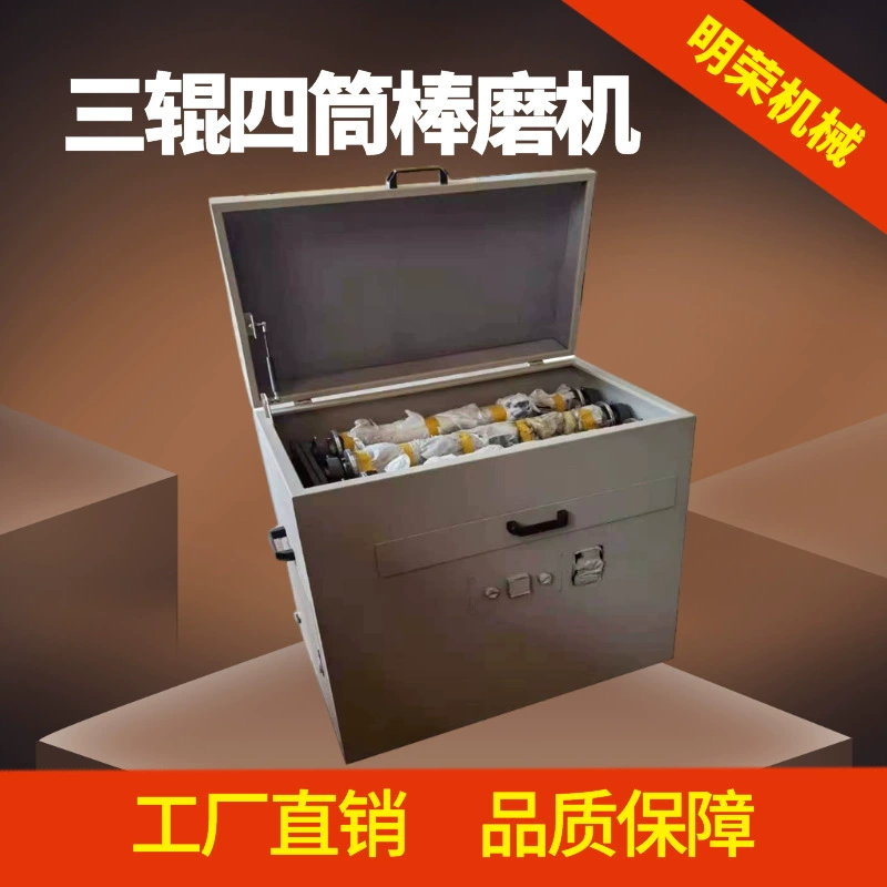 Компания Mingrong производит трехвалковые четырехцилиндровые мельницы, небольшие многозондовые мельницы для минеральных проб, а также лабораторные валковые мельницы XMB-70.