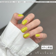 燕翎自然出版社系列 绿色甲油胶深绿色奶绿开心果酱色美甲胶