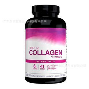 跨境Collagen tablet 胶原蛋白压片 TK热卖头发指甲皮肤补充片剂-阿里巴巴
