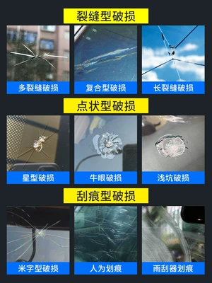 Auto glass repair liquid Windshield Scratch Repair Windshield Crack