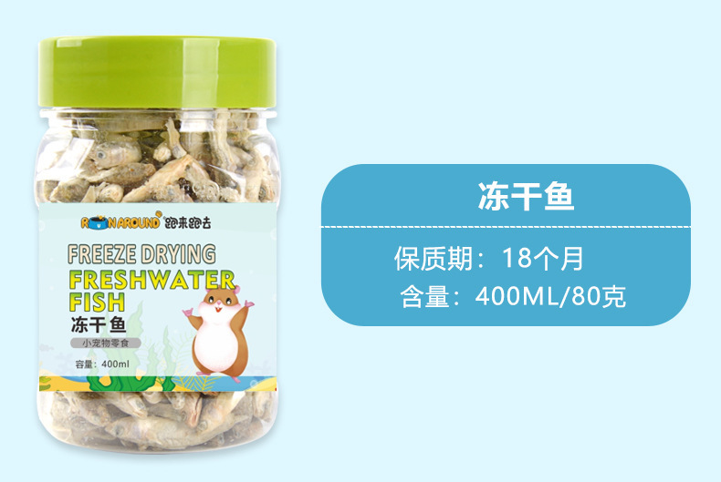 零食盛宴合集新_09