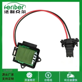 风扇;其他冷却系统;汽车散热器