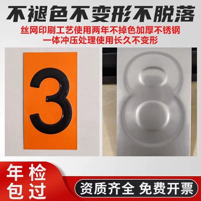 Warning sign, Removable and Assembleable Stainless Steel