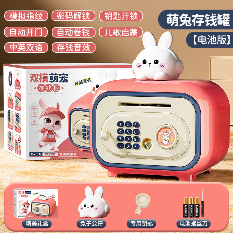 Año de la alcancía, los nuevos niños y las niñas solo pueden entrar y no pueden entrar en el gabinete de la caja de seguridad, los niños, la caja de contraseña de gran capacidad, los ahorros