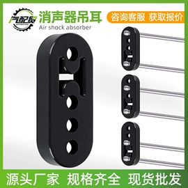 减震系统;汽车传感器;空气滤清器
