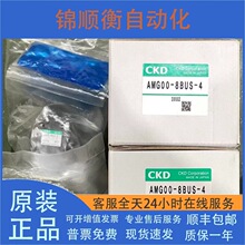 CKD��ͨ��AMG01 AMG00-8BUS-6US-4/AMG00-X0541/AMG00-X0433-K