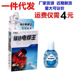 ���_늺�������Һ�������o��Һ늺����������ʹ�W��