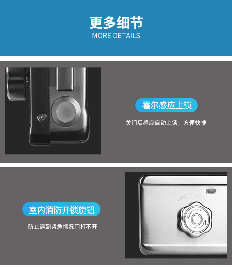 G22铁门锁-详情页