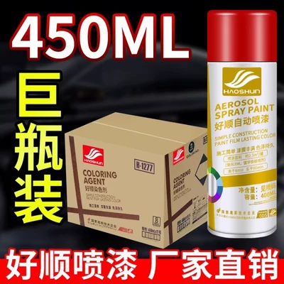 Avtomobil boyası: Full Box of Large-Capacity Automatic