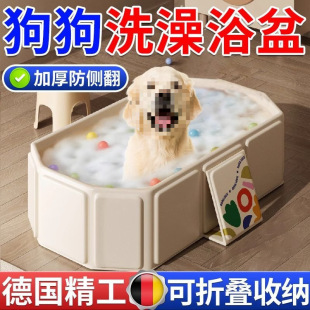 Dog Bath Tub, Pet Bath Tub, Bath Tub, Foldable Dog Wash Basin, Bath Tub