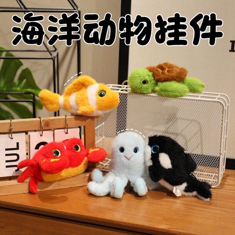 Marine Animal Doll Pendant Whale Dolphin Seahorse Plush Toy Aquarium Souvenir Doll Bag Pendant
