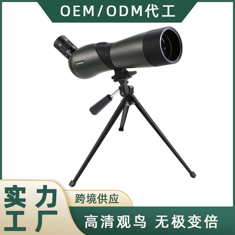 新款 20-60X60观鸟镜户外观光单筒变倍望远镜微光夜视单筒望远镜