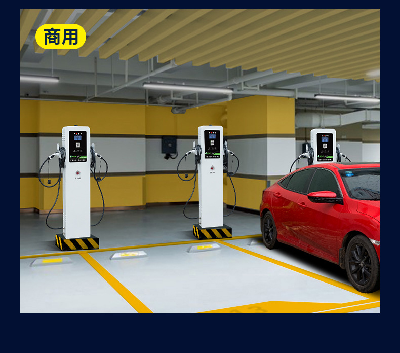 Luzhuchong New Energy Electric Vehicle Charging Station Universal for Residential Areas Byd Tesla 7Kw/14Kw