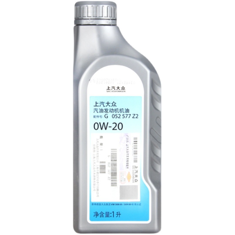 大众原厂0W-20全合成机油VW508国六帕萨特途昂途观探岳机油1L装