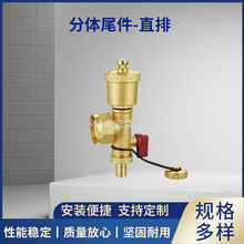 供应地暖分水器多功能自动排气排水阀泄水家装全铜一体锻压排污阀