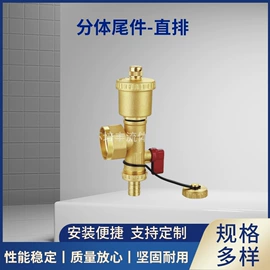 球阀;其他管件;阀门配件