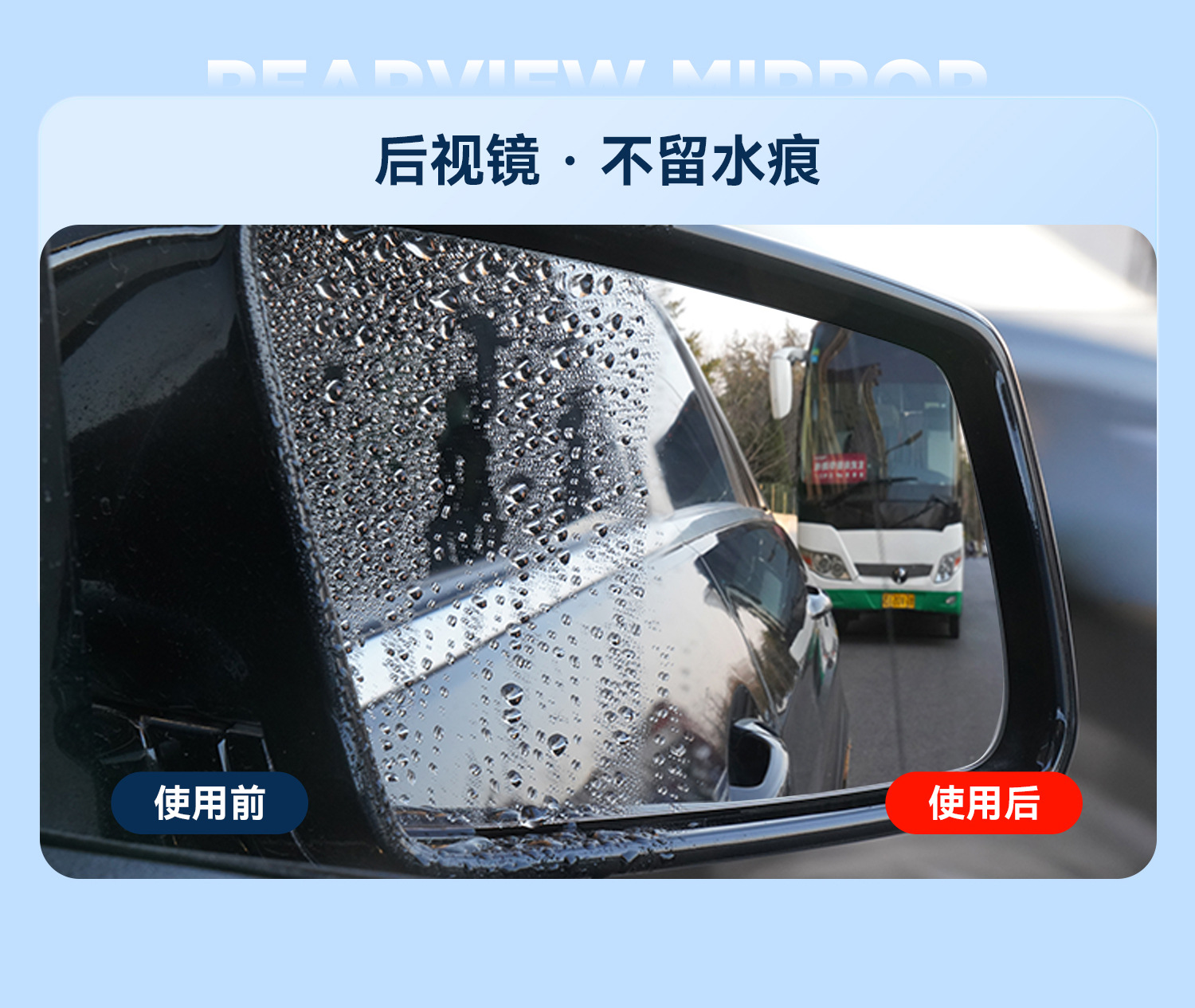 Auto glass water plating crystal four seasons general winter car strong oil film removal agent wiper fluid antifreeze minus 40